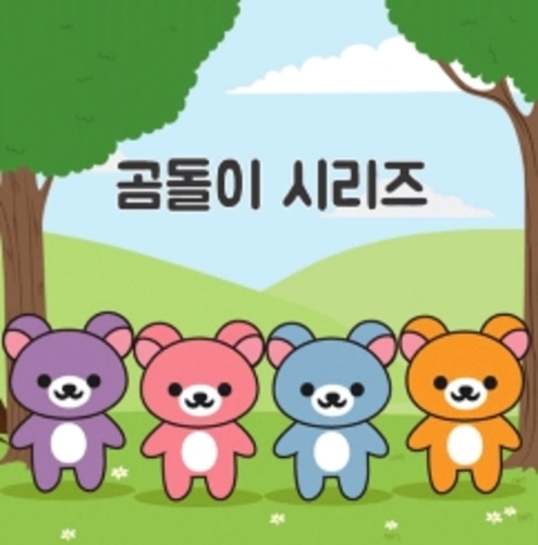 어린이 보석십자수 미니 곰돌이 스티커 시리즈3 (샤이닝 5D) 6X9